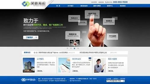 計算機(jī)軟件與信息服務(wù)的現(xiàn)代化發(fā)展