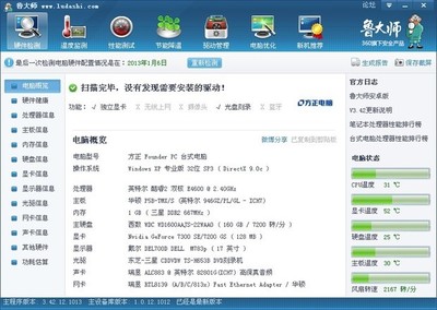 老電腦提速指南 精選軟件優(yōu)化，煥發(fā)新生機(jī)